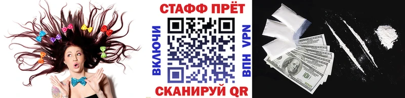 Как найти закладки Дальнереченск КОКАИН  СОЛЬ  МАРИХУАНА 