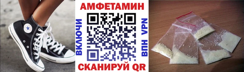 Амфетамин Розовый Дальнереченск