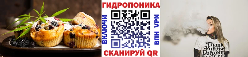 Cannafood марихуана  Дальнереченск 