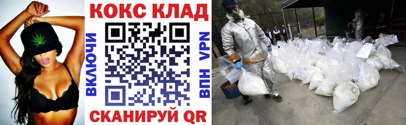 хочу   Дальнереченск  COCAIN FishScale 