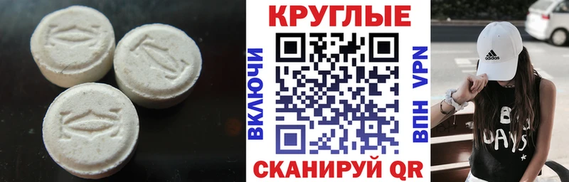 цена наркотик Дальнереченск Экстази VHQ