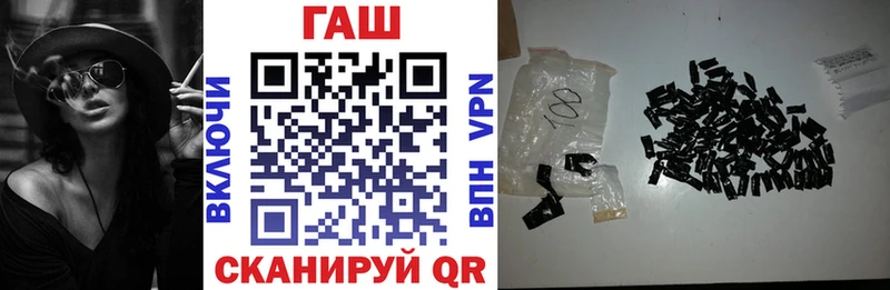 omg зеркало  Дальнереченск  ГАШИШ Premium 