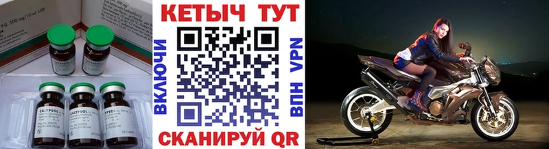 КЕТАМИН VHQ МЕГА ссылки Дальнереченск закладки