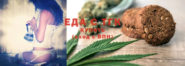 мефедрон Володарск