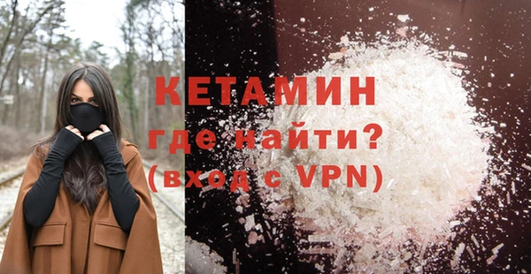 мефедрон Володарск