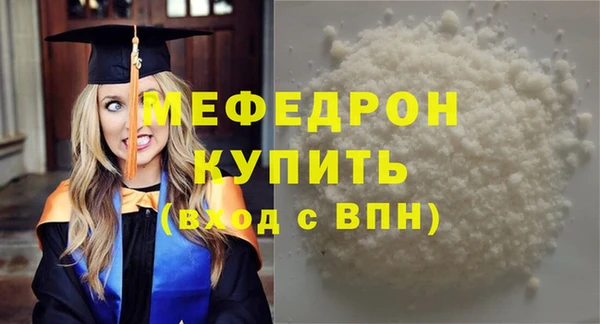 соль ск Волоколамск