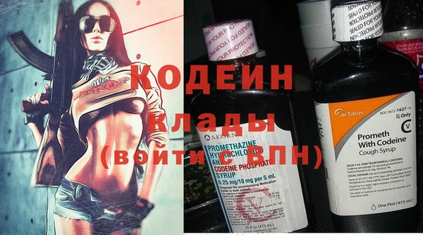 марихуана Вязьма