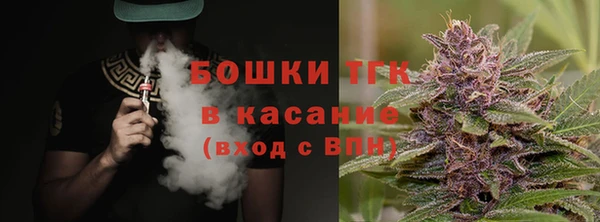 соль ск Волоколамск