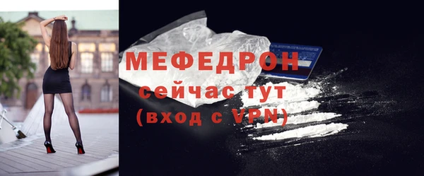 соль ск Волоколамск