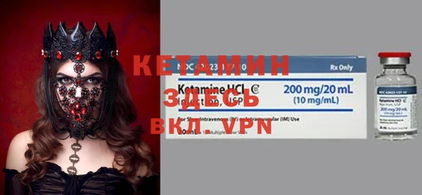 бошки Вязники