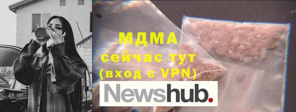 соль ск Волоколамск