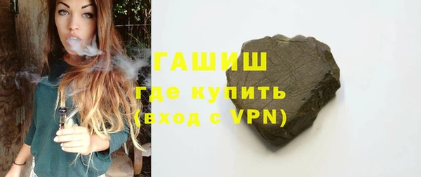 соль ск Волоколамск