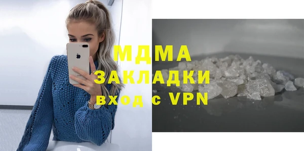соль ск Волоколамск