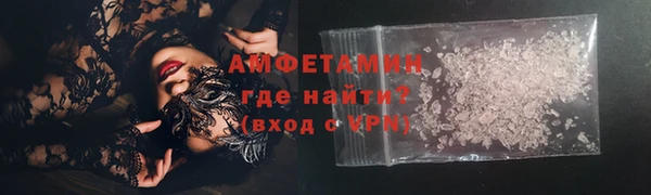 соль ск Волоколамск