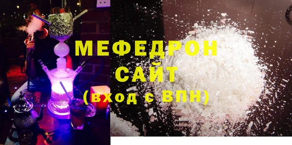 марихуана Вязьма