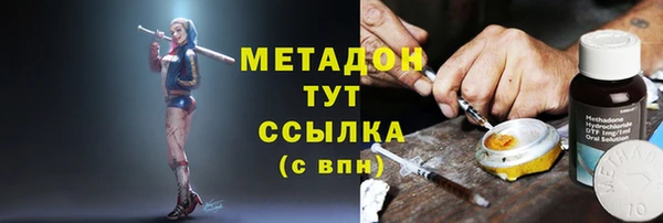 мефедрон Володарск