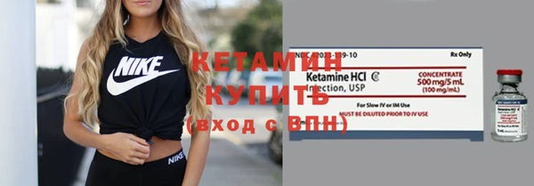 мефедрон Володарск