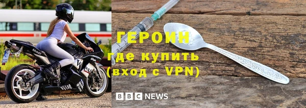мефедрон Володарск