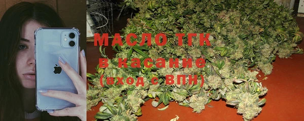 мефедрон Володарск