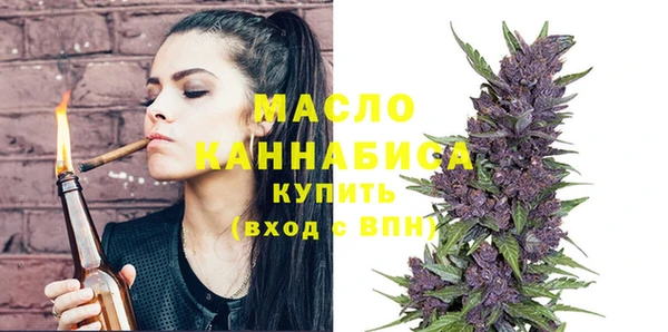 марихуана Вязьма
