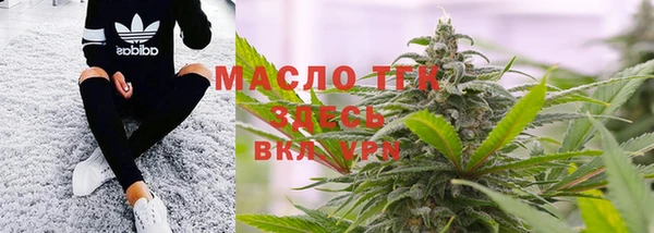 мефедрон Володарск