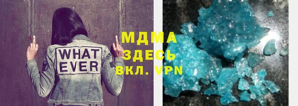 марихуана Вязьма
