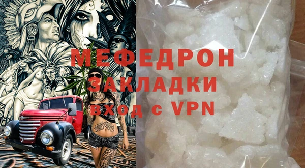 марихуана Вязьма