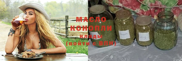 соль ск Волоколамск