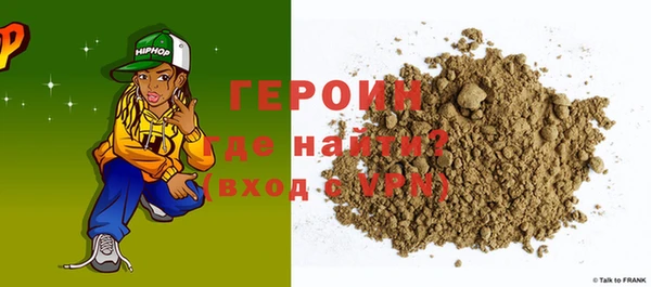 мефедрон Володарск