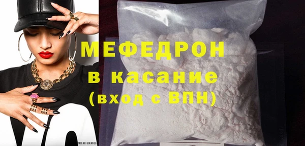 соль ск Волоколамск