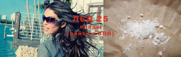 марихуана Вязьма