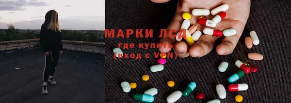 мефедрон Володарск