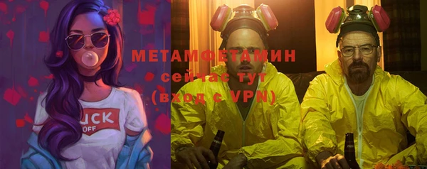 мефедрон Володарск