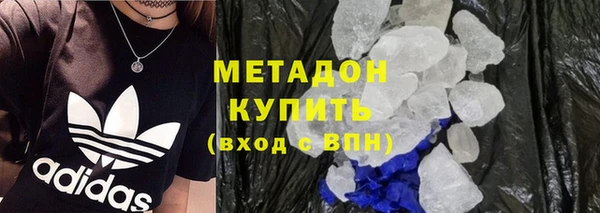 марихуана Вязьма