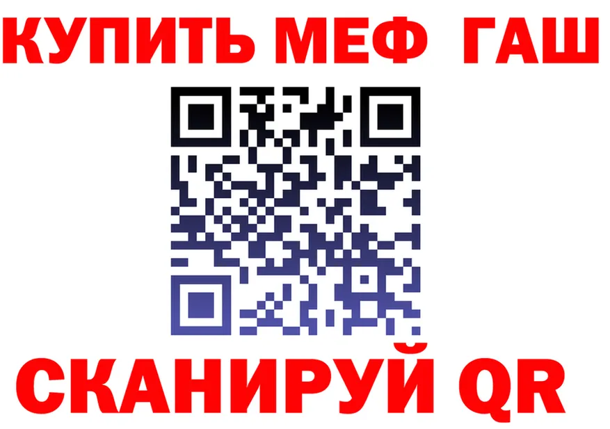 Купить наркотики  формула Дальнереченск