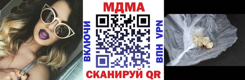МДМА Molly Дальнереченск