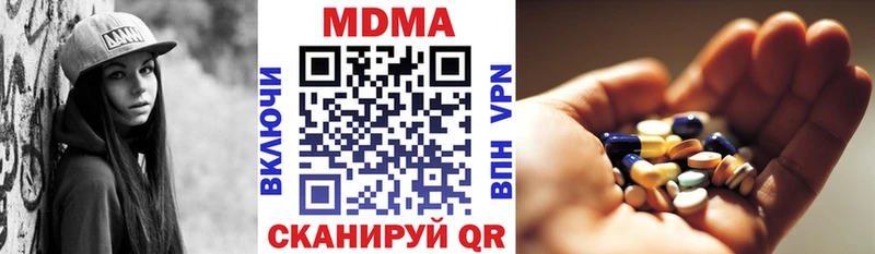 МДМА crystal  Дальнереченск 