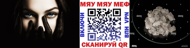 Меф VHQ  ссылка на мегу как войти  Дальнереченск  продажа наркотиков 