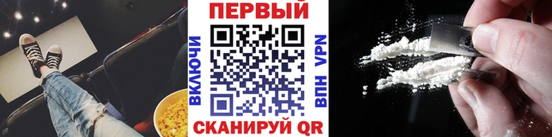 Первитин Декстрометамфетамин 99.9% Дальнереченск