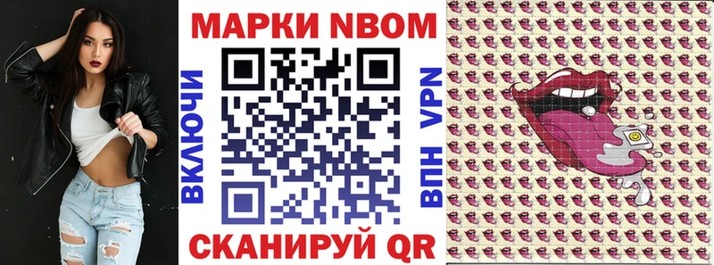 OMG ONION  Дальнереченск  площадка формула  Наркотические марки 1500мкг 