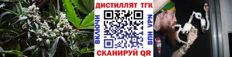 Дистиллят ТГК гашишное масло  Дальнереченск 