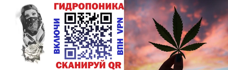 нарко площадка состав  хочу наркоту  Дальнереченск  Шишки марихуана марихуана 